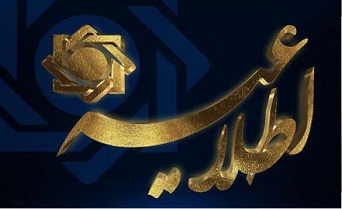 رشد اقتصادی کشور در 9 ماهه سال 1399 به 2.2 درصد رسید رشد مالی کشور در 9 ماهه سال 1399 به 2.2 درصد رسید