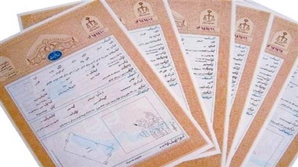 صدور سند مالکیت برای 32 موقوفه شهرستان فلاورجان صدور سند مالکیت برای 32 موقوفه شهرستان فلاورجان