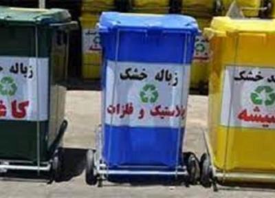 آموزش تفکیک پسماند در منطقه 4 شهرداری کرج